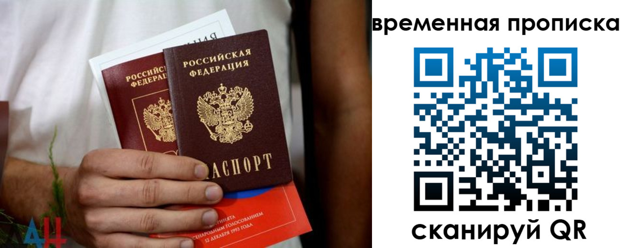 миграционный учет в Кукморе