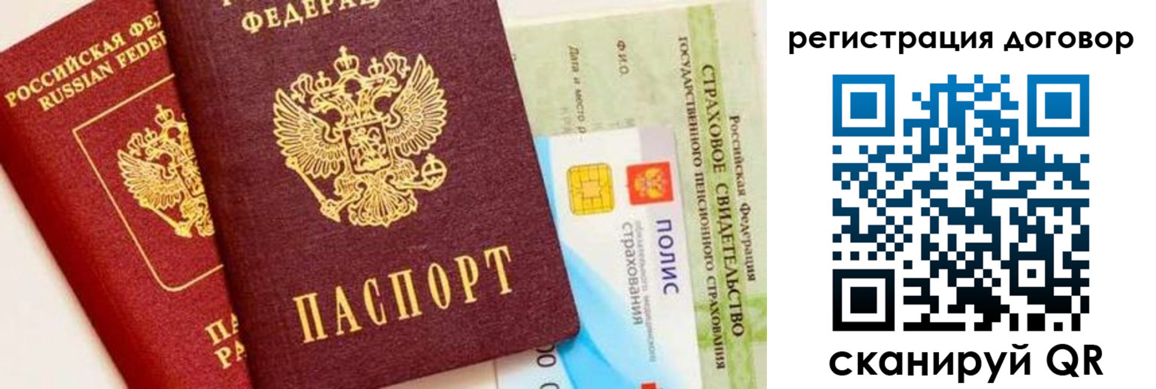 прописка для школы в Кукморе