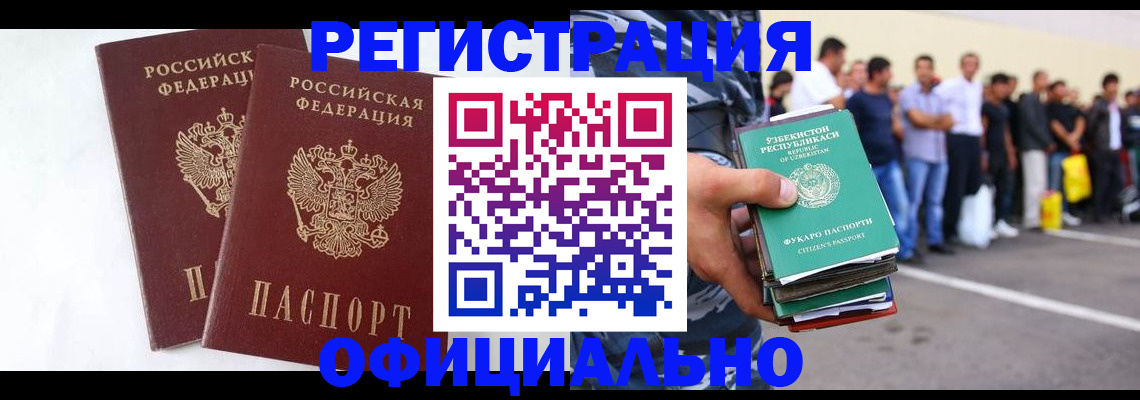 регистрация для школы в Кукморе