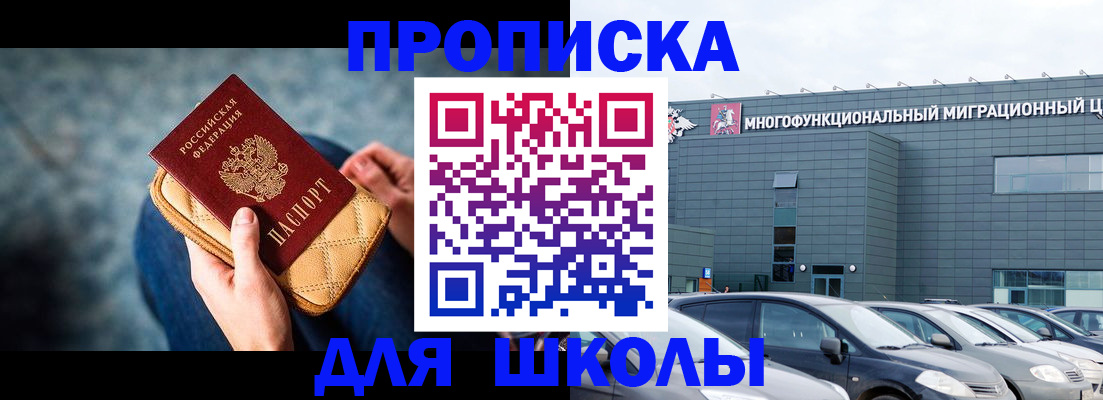 временная регистрация в Кукморе