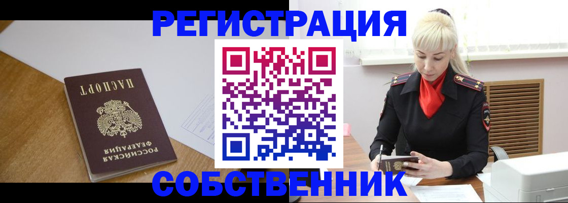 временная регистрация госуслуги в Кукморе